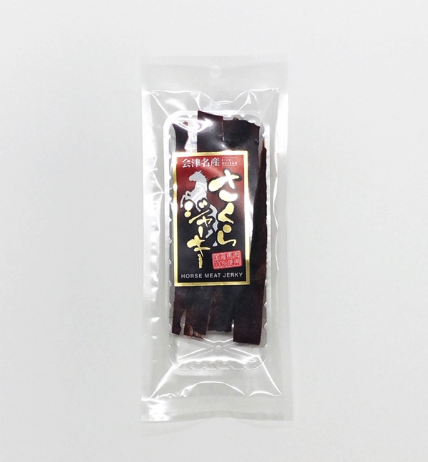 さくら(馬肉)ジャーキー 16g入【国産】【ネコポス対応】※数量4パックまでネコポス対応