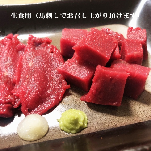 馬肉シャトーブリアン1kg 馬刺醤油10P付 馬ステーキ 馬刺 テンダーロイン ★おすすめ