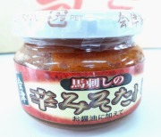 【馬刺しのたれ】特製会津辛みそタレ120ｇ　【ビン入りタイプ】