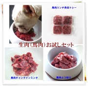 馬刺し専門店 天馬 Ec本店 通販 お取り寄せ 馬肉各種卸値 馬刺し専門店 天馬 Ec本店 通販 お取り寄せ 馬肉各種卸値