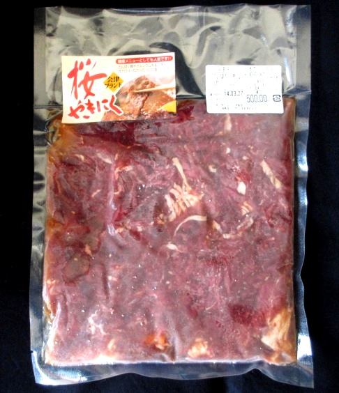 ≪国産≫　桜やきにく　味付き焼肉　500ｇ　　／焼肉用　　