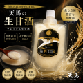 【プレミアム 生甘酒】150g 天馬×高千穂プレーンストレート 植物性乳酸菌  ノンアルコール 砂糖不使用 米麹 非加熱 飲む点滴 冷凍