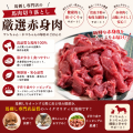 馬肉切り落とし500ｇ　ペット赤身　ペットフード　