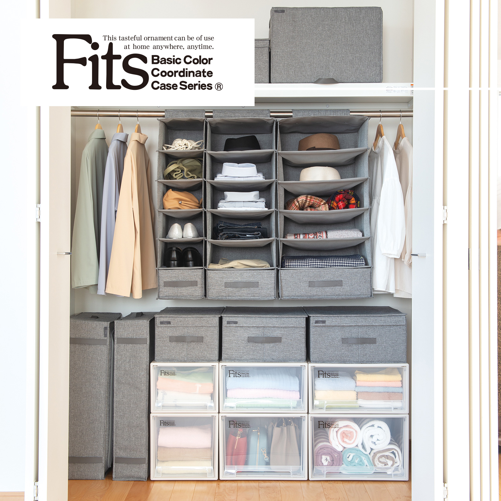 フィッツファブリック ハンギングラック L テンマフィッツワールド