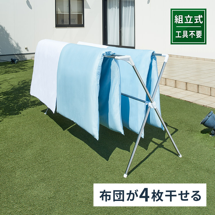 ポーリッシュ 伸縮式布団干しX型ダブルバー PS-26WB テンマフィッツ