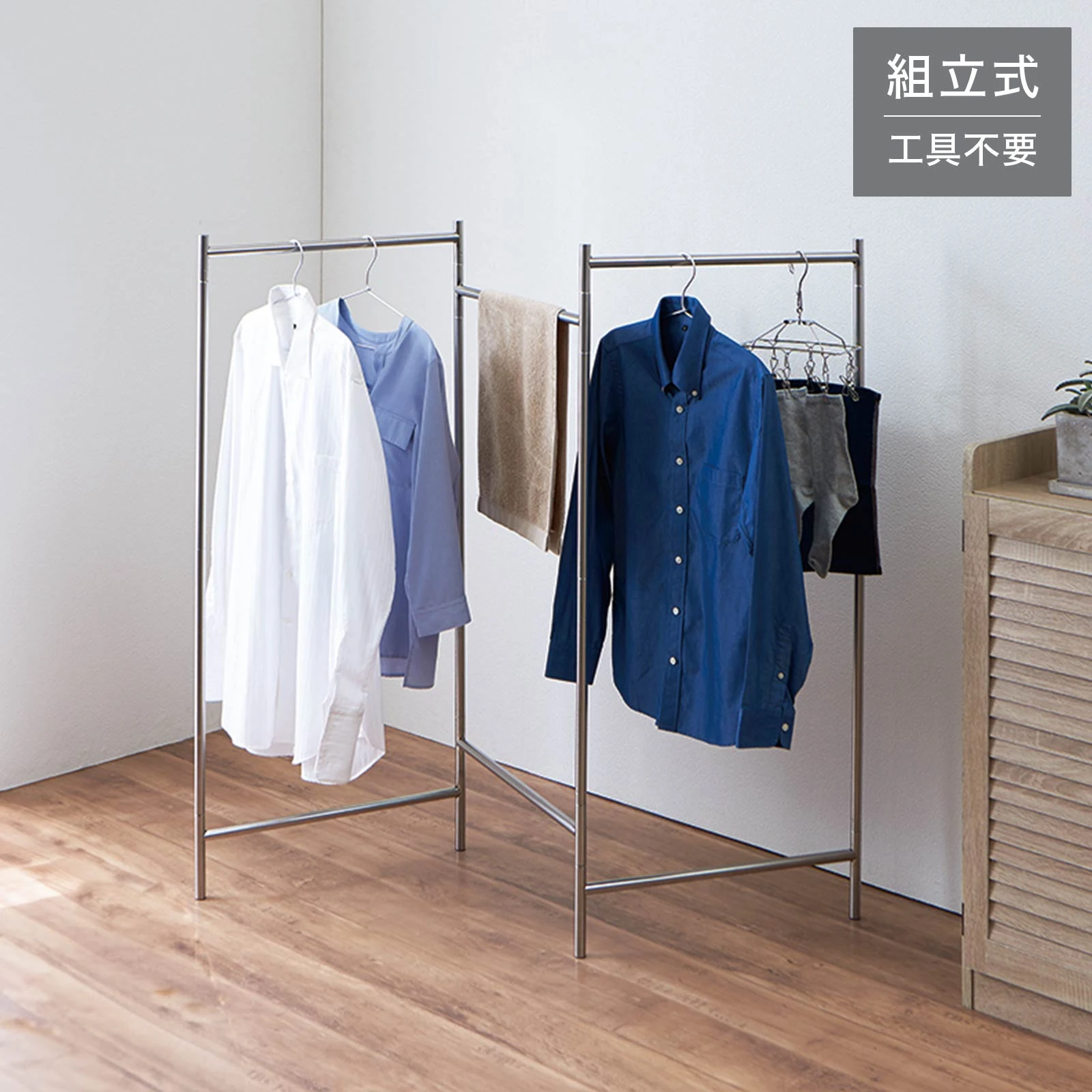 ポーリッシュ インテリア物干し パネルS PSI-02