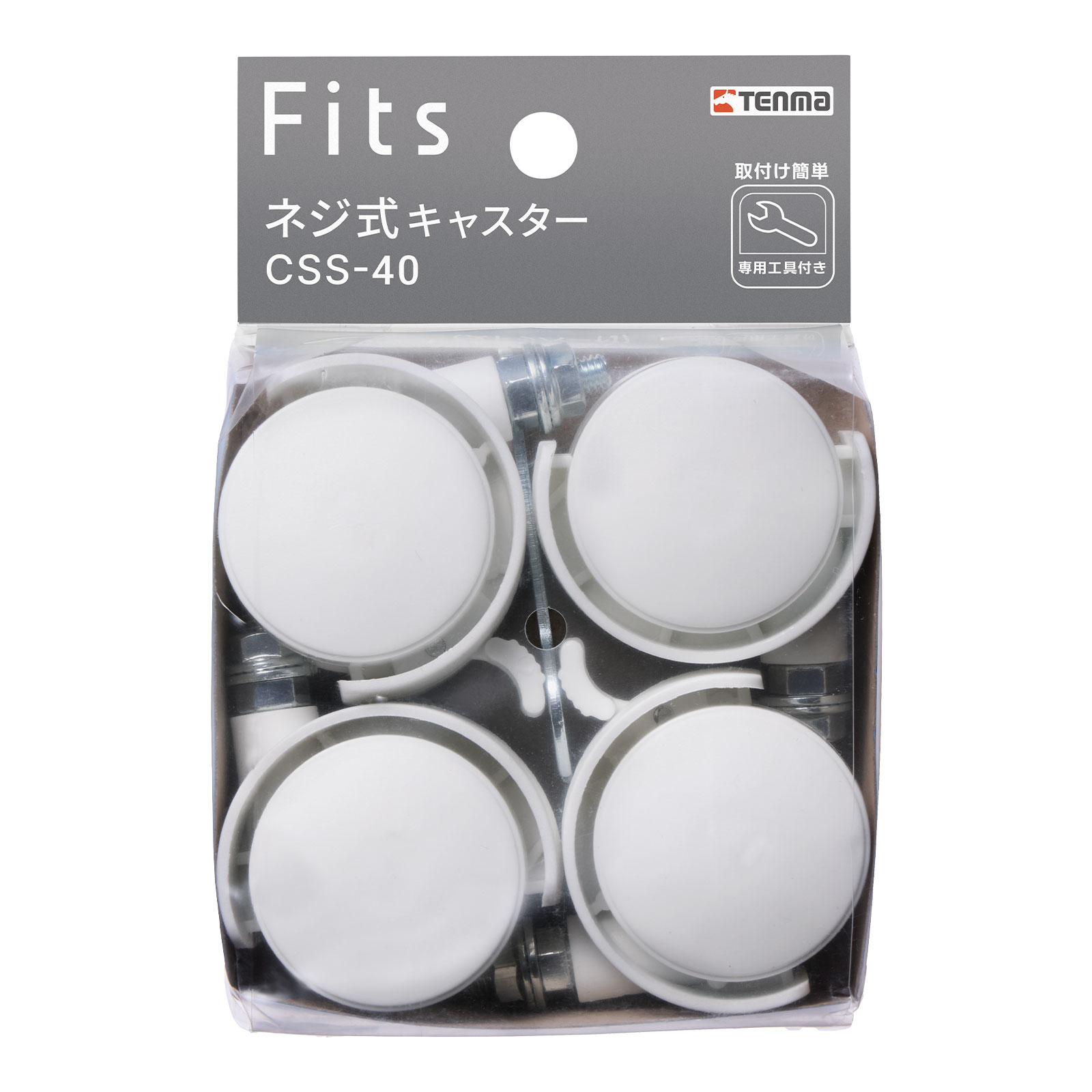 ネジ式キャスター CSS-40