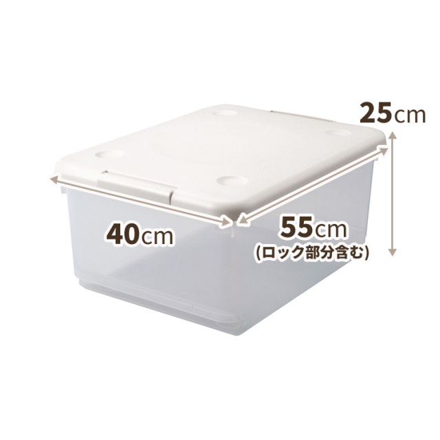 とっても便利箱