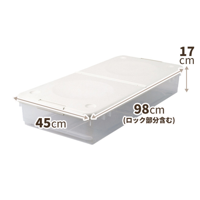 とっても便利箱 テンマフィッツワールド