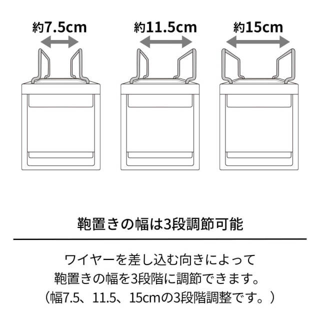 フィッツワーク 鞄が置ける引出ケース