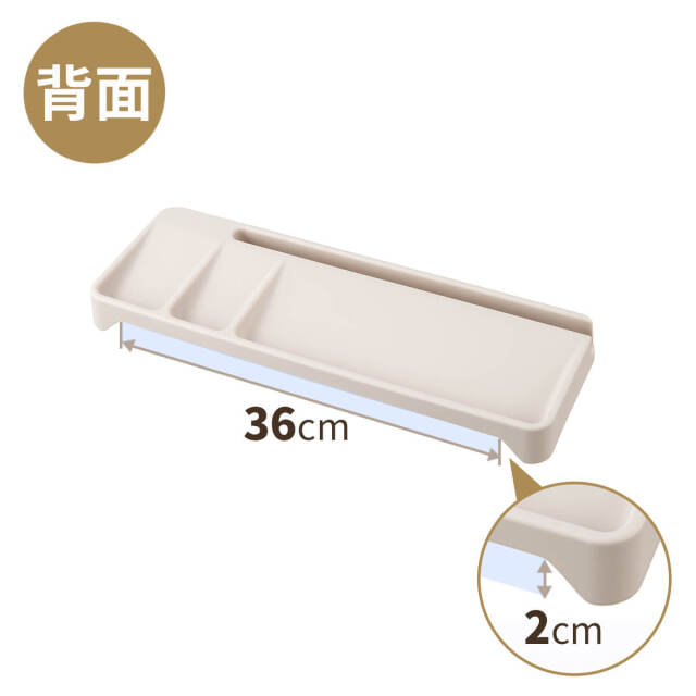 フィッツワーク モニター下に差し込めるデスクトップトレー