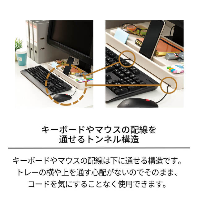 フィッツワーク モニター下に差し込めるデスクトップトレー
