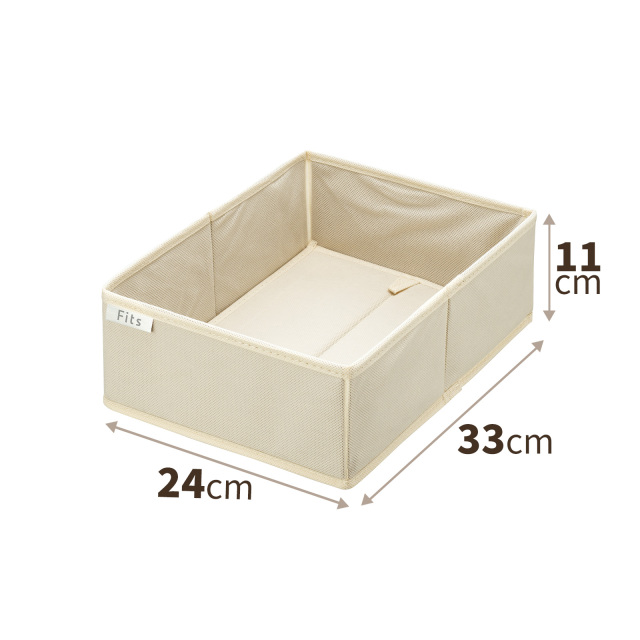 せいとんボックス