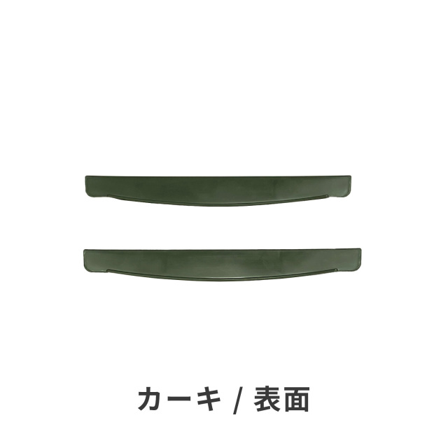 つなげて分別詳細画像