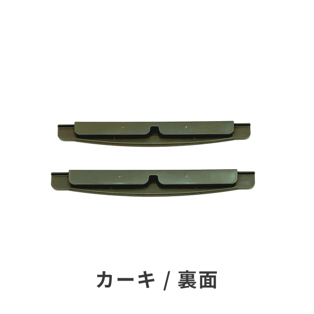 つなげて分別パーツ詳細画像