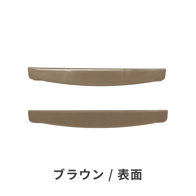 つなげて分別パーツ詳細画像