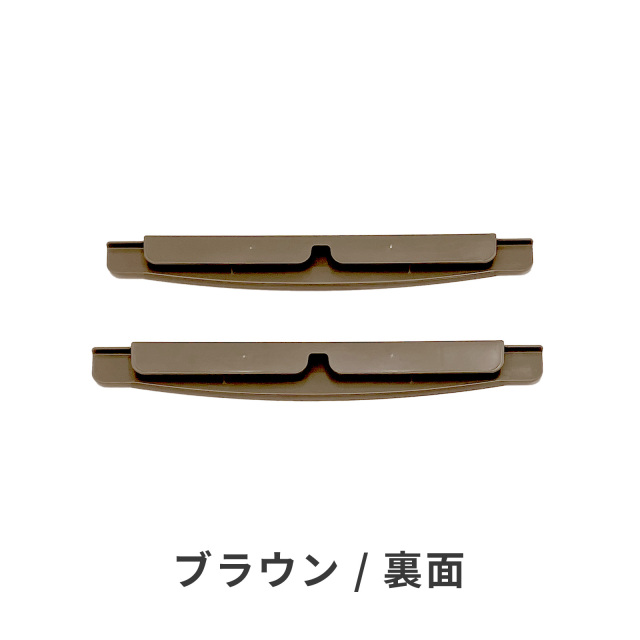 つなげて分別パーツ詳細画像