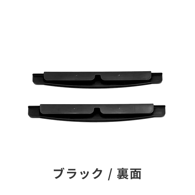 つなげて分別パーツ詳細画像