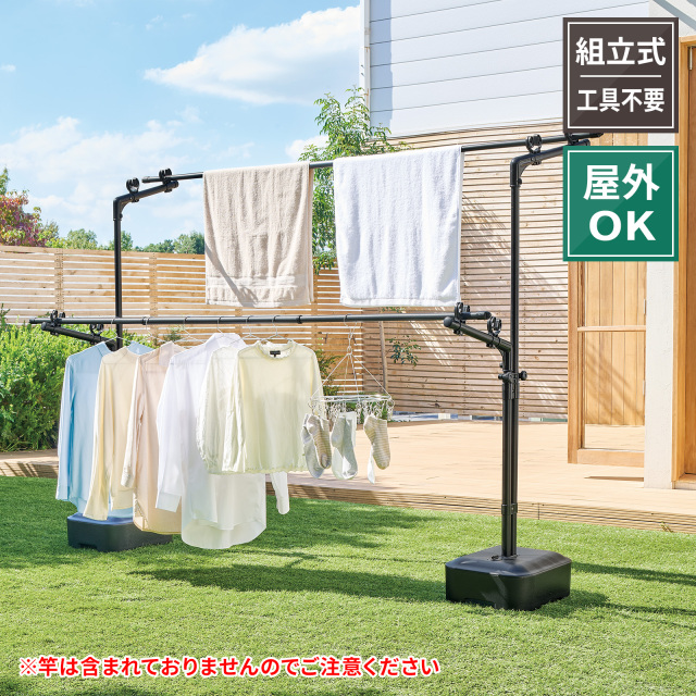 物干しブロー台付 PSBK-13 テンマフィッツワールド