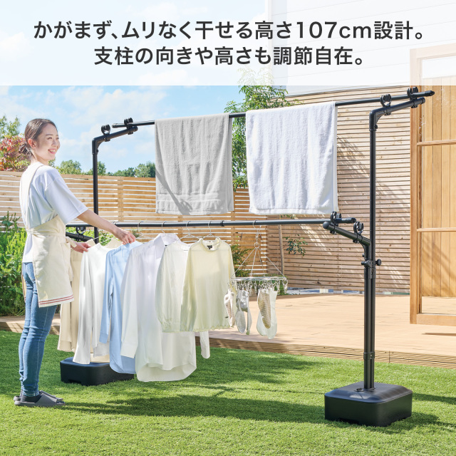 ポーリッシュ ブラック物干し 物干しブロー台付 PSBK-13