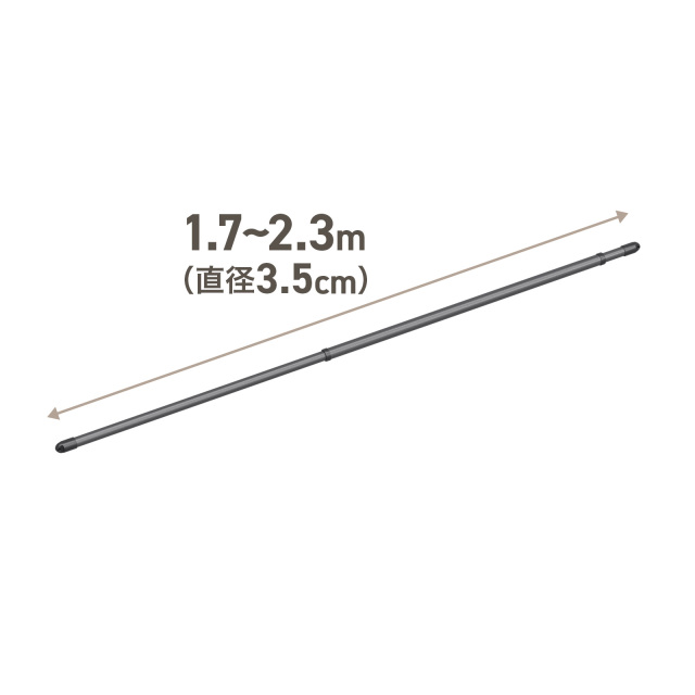 ポーリッシュ ブラック物干し ジョイント伸縮竿1.7-2.3m PSBK-S1