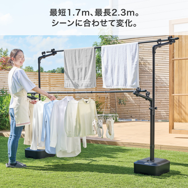 ポーリッシュ ブラック物干し ジョイント伸縮竿1.7-2.3m PSBK-S1