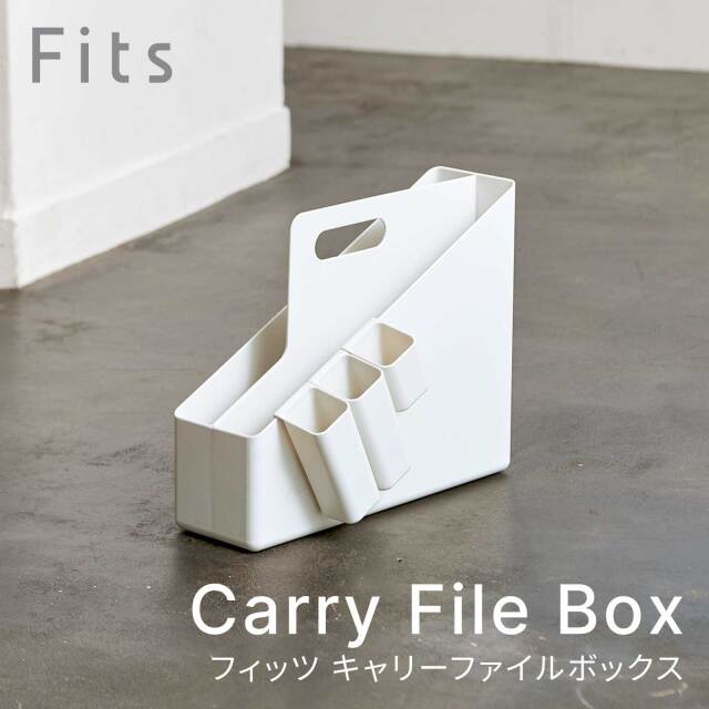 キャリーボックス商品画像