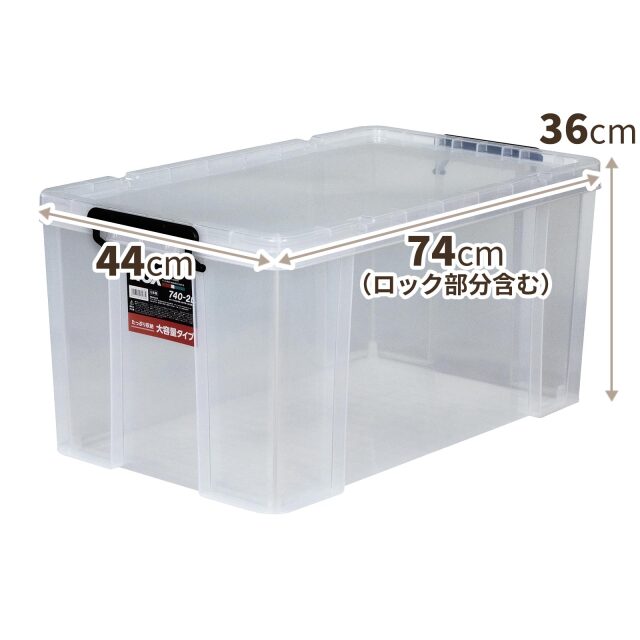 【送料込】天馬 TENMA ROX コンテナボックス 570L 4個セット ロックス テンマフィッツワールド