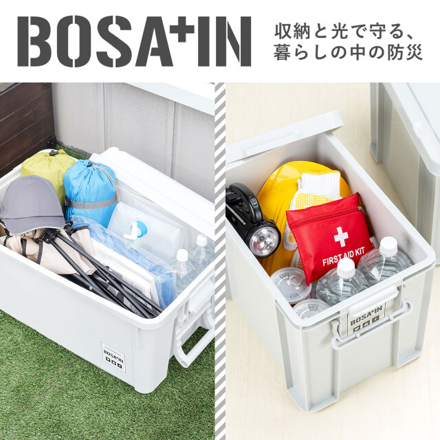 BOSA＋IN（ボウサイン）