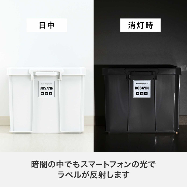 BOSA＋IN（ボウサイン）