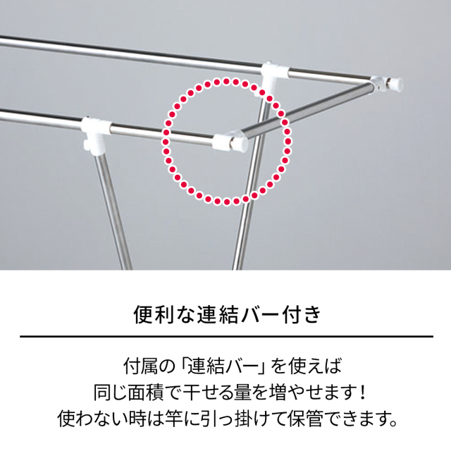 ポーリッシュ 伸縮式室内物干しX型 PS-01