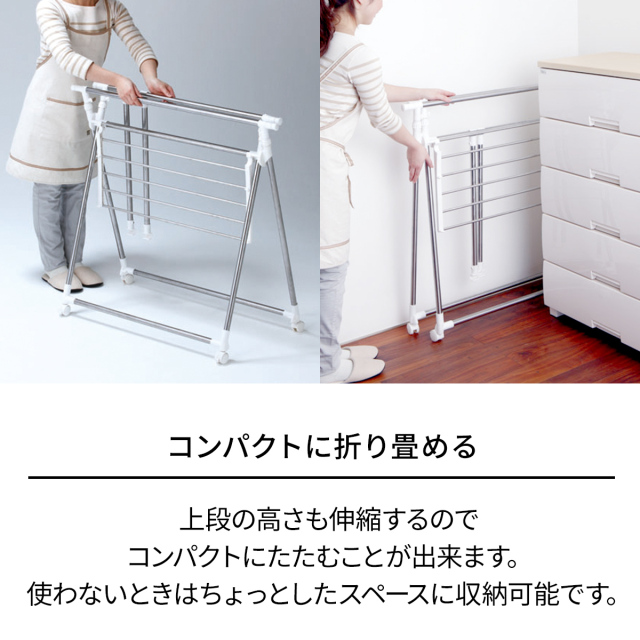 ポーリッシュ 伸縮式室内物干しX型 PS-01