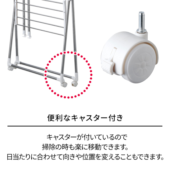 ポーリッシュ 伸縮式室内物干しX型 PS-01