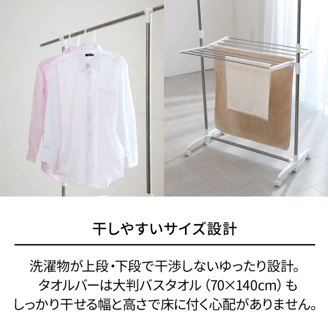 ポーリッシュ 伸縮式室内物干しH型 PS-02