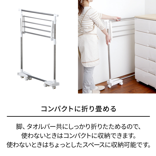 ポーリッシュ 伸縮式室内物干しH型 PS-02