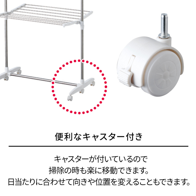 ポーリッシュ 伸縮式室内物干しH型 PS-02