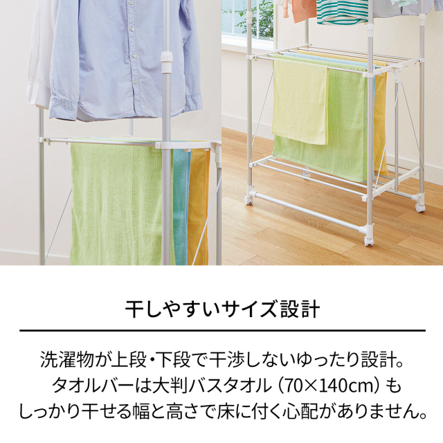 ポーリッシュ アルミ室内多機能物干しH型 PS-04KA テンマフィッツワールド