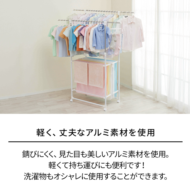 ポーリッシュ アルミ室内多機能物干しH型 PS-04KA