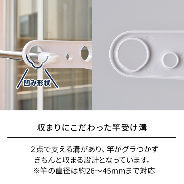 ポーリッシュ 突っ張り式物干し ベランダ用 PS-20