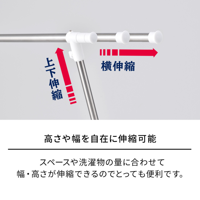 ポーリッシュ 伸縮式室内物干しX型コンパクト PS-23