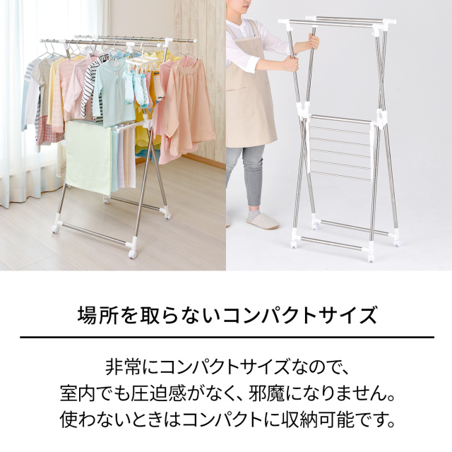 ポーリッシュ 伸縮式室内物干しX型コンパクト PS-23