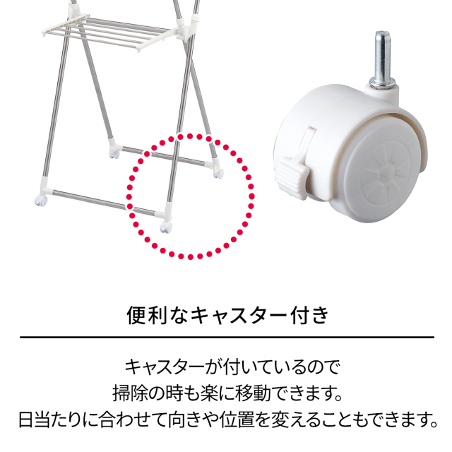 ポーリッシュ 伸縮式室内物干しX型コンパクト PS-23