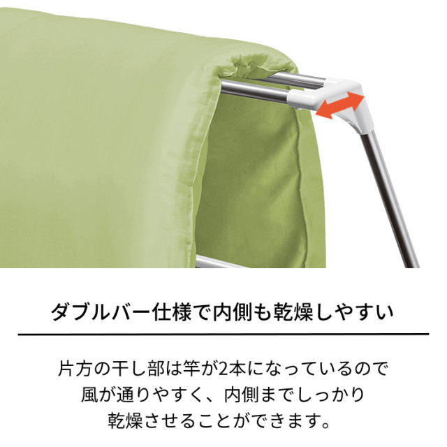 ポーリッシュ 伸縮式布団干しX型ダブルバー PS-26WB