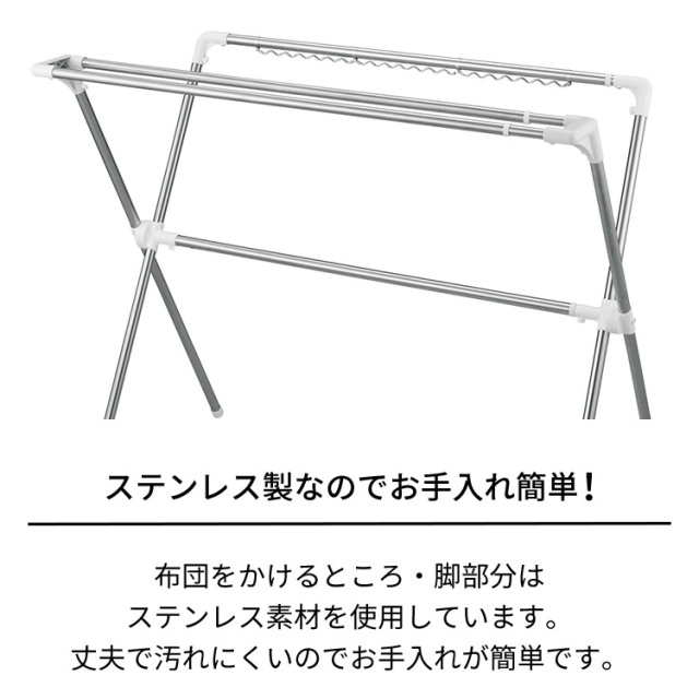 ポーリッシュ 伸縮式布団干しX型ダブルバー PS-26WB