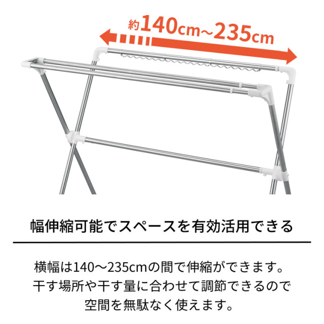 ポーリッシュ 伸縮式布団干しX型ダブルバー PS-26WB