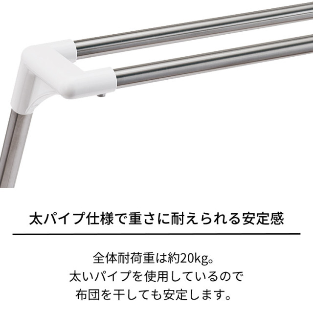 ポーリッシュ 伸縮式布団干しX型ダブルバー PS-26WB