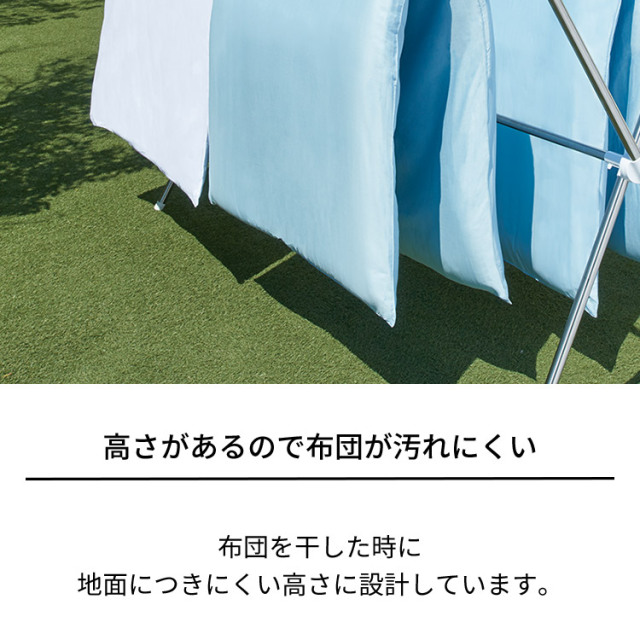 ポーリッシュ 伸縮式布団干しX型ダブルバー PS-26WB