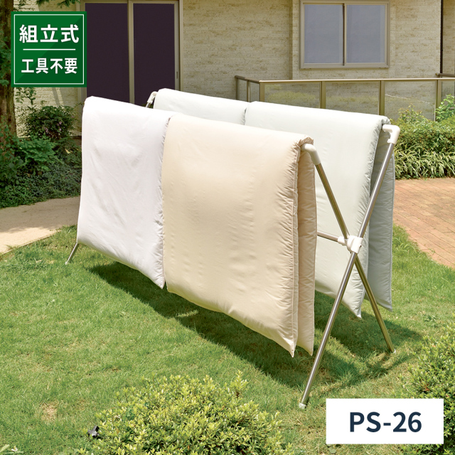 TENMA PORISH伸縮式布団干シX型S PS-26 811000451 天馬(株) 清掃用品 洗濯用品(代引不可)【送料無料】 ポーリッシュ 伸縮式布団干しX型S PS-26 テンマフィッツワールド