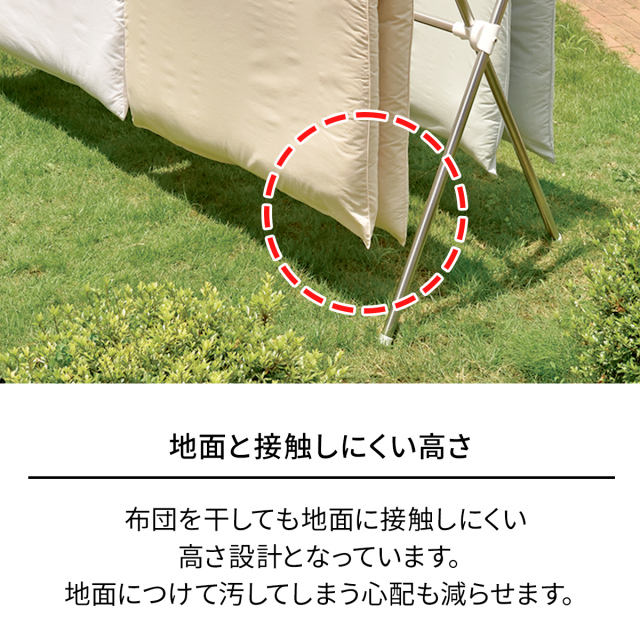 ポーリッシュ 伸縮式布団干しX型S PS-26