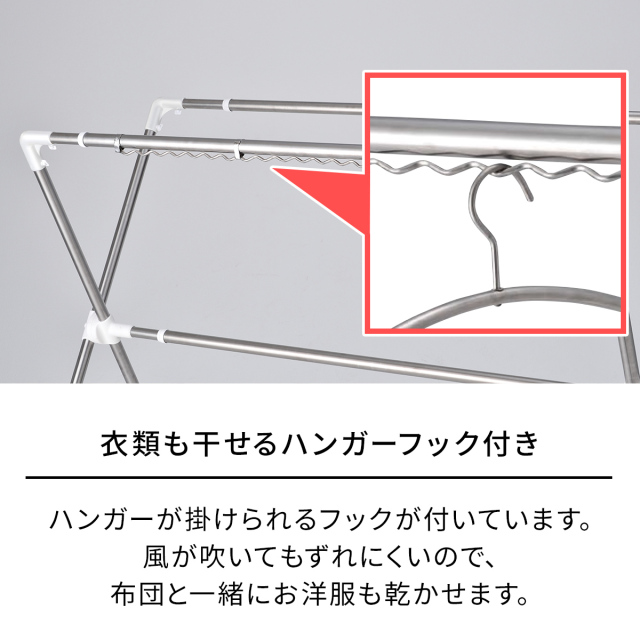 ポーリッシュ 伸縮式布団干しX型S PS-26